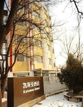 Beijing Katzman Hotel 梨园镇 外观 照片