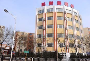Beijing Katzman Hotel 梨园镇 外观 照片